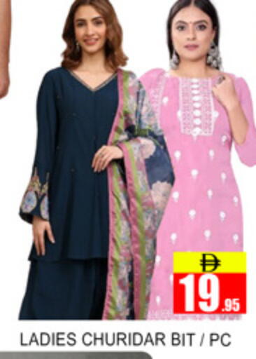 available at لكي سنتر in الإمارات العربية المتحدة , الامارات - الشارقة / عجمان
