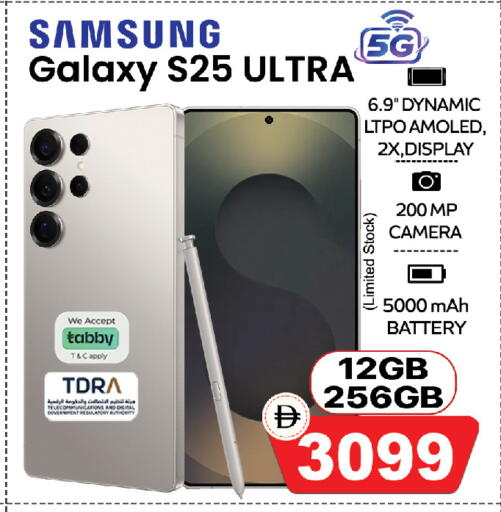 available at Safari Hypermarket in UAE - Sharjah / Ajman