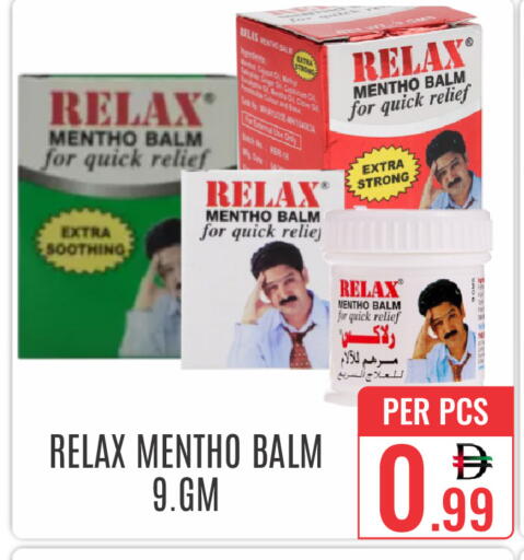 available at دي ستار متجر متعدد الأقسام.ذ.م.م in الإمارات العربية المتحدة , الامارات - دبي