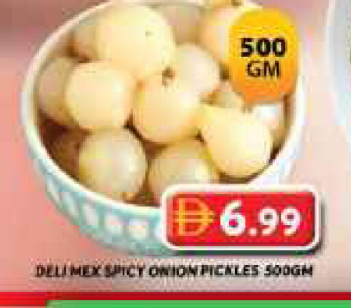 Onion available at Grand Hyper Market in UAE - Dubai