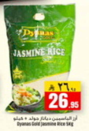 available at We One Shopping Center in KSA, Saudi Arabia, Saudi - Al Khobar