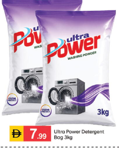 available at سوق طلال in الإمارات العربية المتحدة , الامارات - الشارقة / عجمان