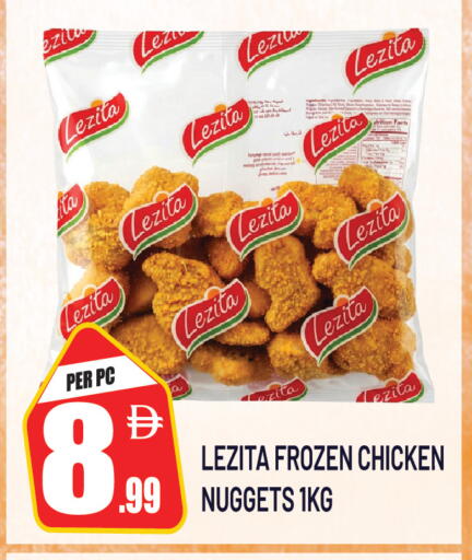 available at Dream Land in UAE - Sharjah / Ajman