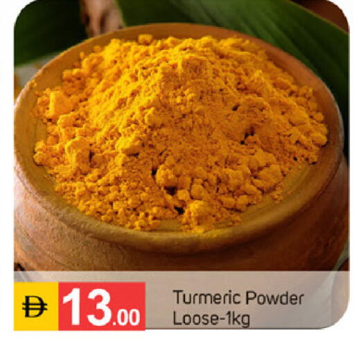 Turmeric available at سوق طلال in الإمارات العربية المتحدة , الامارات - الشارقة / عجمان