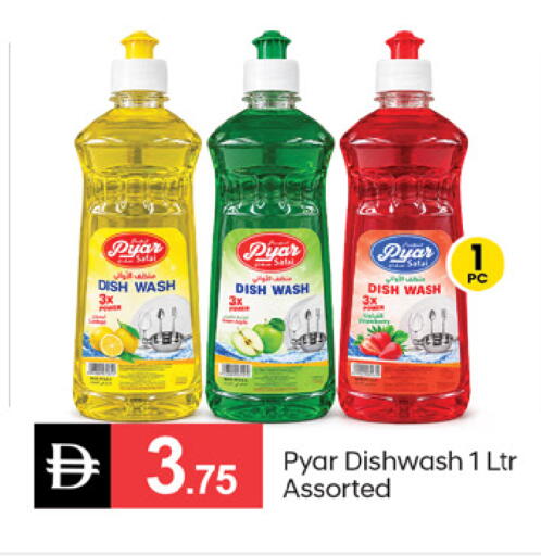 available at سوق طلال in الإمارات العربية المتحدة , الامارات - دبي