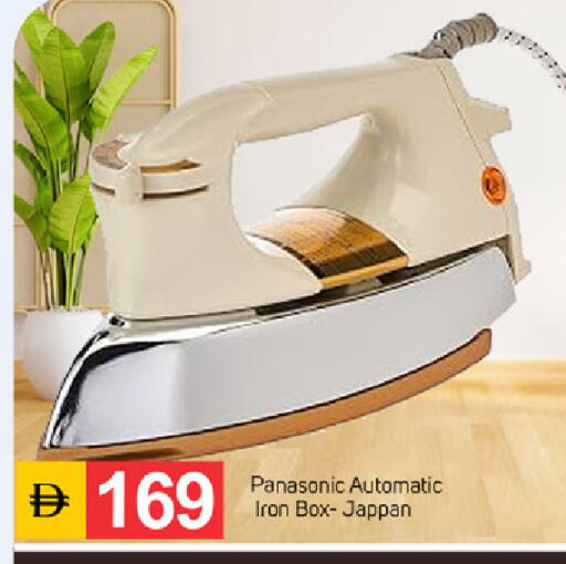 available at سوق طلال in الإمارات العربية المتحدة , الامارات - دبي