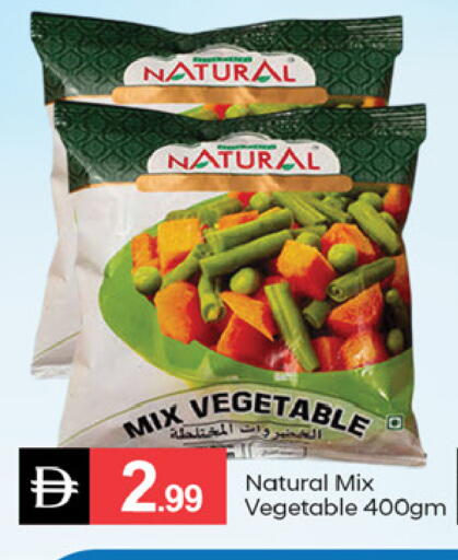 available at سوق طلال in الإمارات العربية المتحدة , الامارات - الشارقة / عجمان
