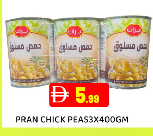 available at عين المدينة هايبرماركت in الإمارات العربية المتحدة , الامارات - الشارقة / عجمان