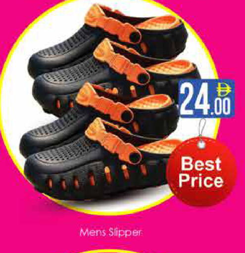 available at AIKO Mall and AIKO Hypermarket in UAE - Dubai