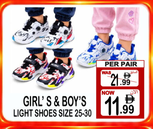 available at Gift Point in UAE - Dubai