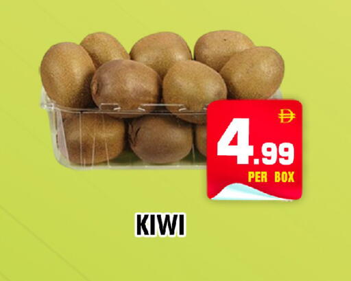 Kiwi available at نايت تو نايت in الإمارات العربية المتحدة , الامارات - الشارقة / عجمان