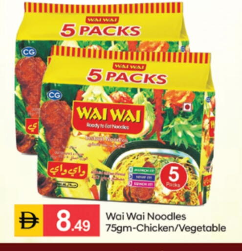 available at سوق طلال in الإمارات العربية المتحدة , الامارات - دبي
