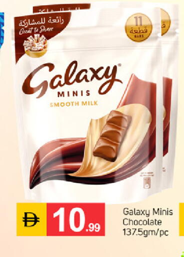 available at سوق طلال in الإمارات العربية المتحدة , الامارات - دبي