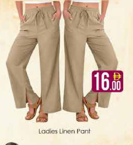 available at AIKO Mall and AIKO Hypermarket in UAE - Dubai