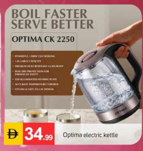 available at سوق طلال in الإمارات العربية المتحدة , الامارات - دبي