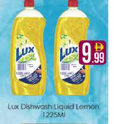 Lemon available at AIKO Mall and AIKO Hypermarket in UAE - Dubai