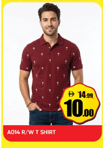 available at ليبتس هايبرماركت in الإمارات العربية المتحدة , الامارات - ٱلْعَيْن‎