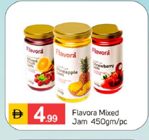 Pineapple Strawberry available at سوق طلال in الإمارات العربية المتحدة , الامارات - الشارقة / عجمان