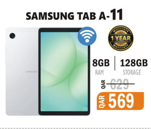 available at البلدي اليوم in قطر - الريان