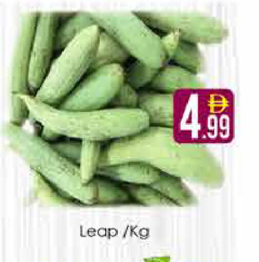 available at AIKO Mall and AIKO Hypermarket in UAE - Dubai