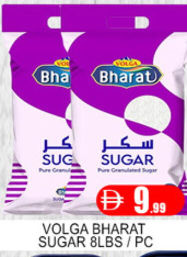 available at لكي سنتر in الإمارات العربية المتحدة , الامارات - الشارقة / عجمان