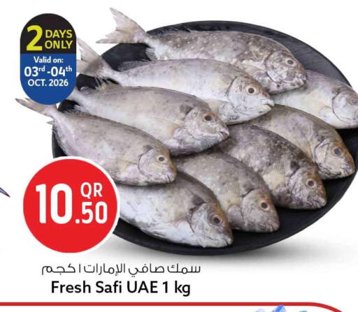 available at سفاري هايبر ماركت in قطر - الدوحة