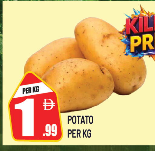 Potato available at Dream Land in UAE - Sharjah / Ajman