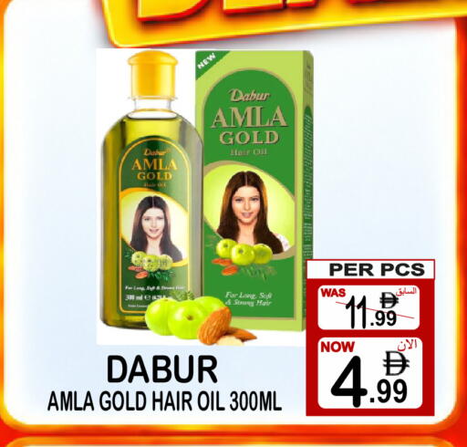 available at Gift Point in UAE - Dubai
