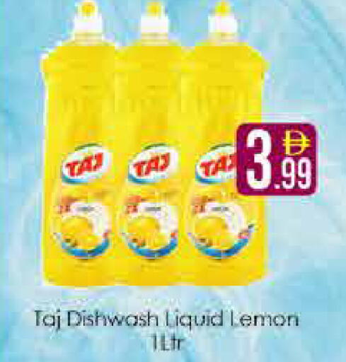 Lemon available at AIKO Mall and AIKO Hypermarket in UAE - Dubai