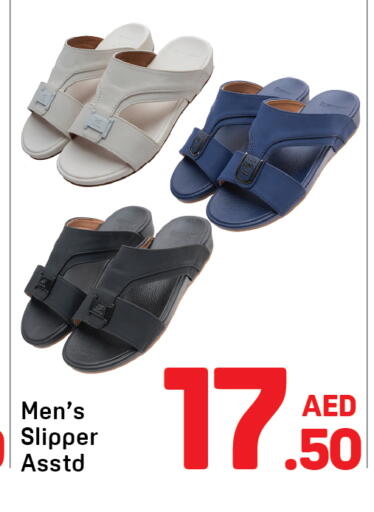 available at دي تو دي in الإمارات العربية المتحدة , الامارات - دبي