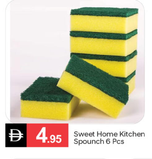 available at TALAL MARKET in UAE - Dubai
