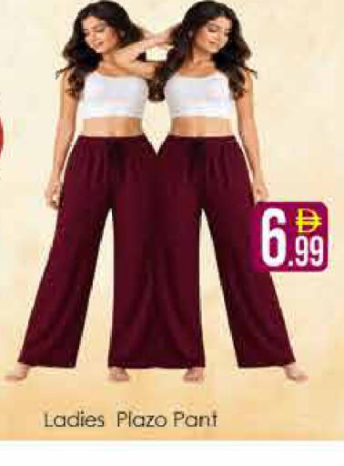 available at AIKO Mall and AIKO Hypermarket in UAE - Dubai