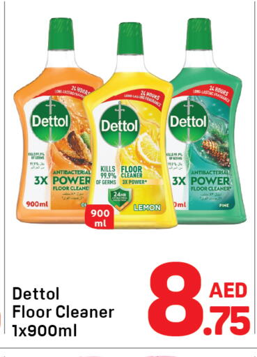 Lemon available at دي تو دي in الإمارات العربية المتحدة , الامارات - دبي