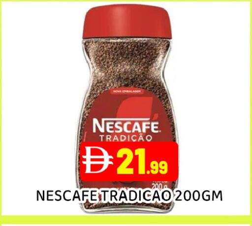 available at عين المدينة هايبرماركت in الإمارات العربية المتحدة , الامارات - الشارقة / عجمان