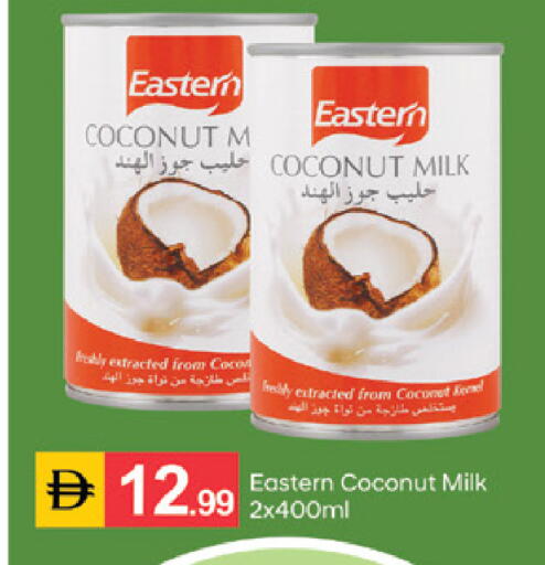 Coconut available at سوق طلال in الإمارات العربية المتحدة , الامارات - الشارقة / عجمان