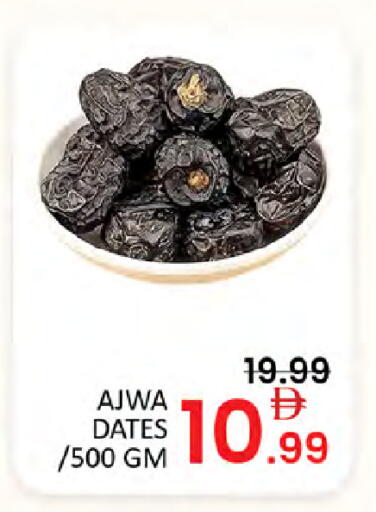 available at Al Madina  in UAE - Dubai