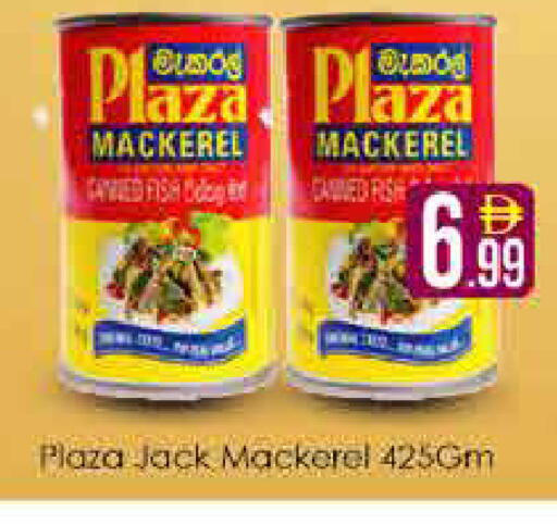 available at AIKO Mall and AIKO Hypermarket in UAE - Dubai