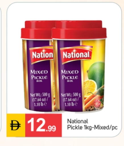available at سوق طلال in الإمارات العربية المتحدة , الامارات - دبي