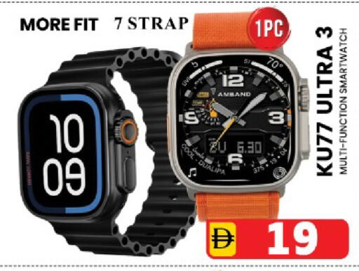available at Safari Hypermarket in UAE - Sharjah / Ajman
