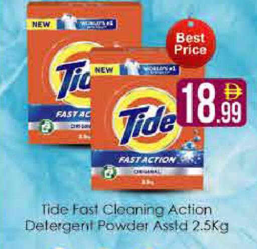 available at AIKO Mall and AIKO Hypermarket in UAE - Dubai