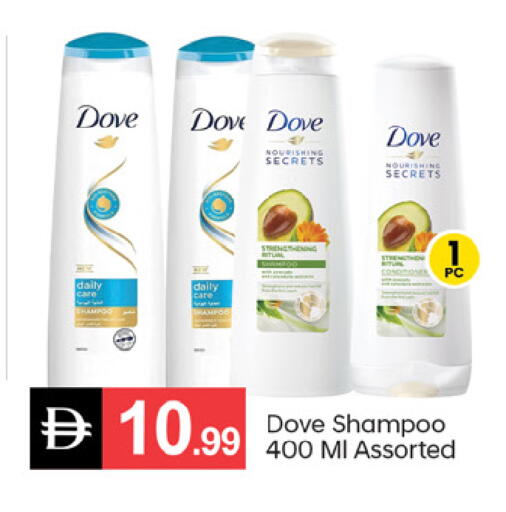 available at سوق طلال in الإمارات العربية المتحدة , الامارات - دبي