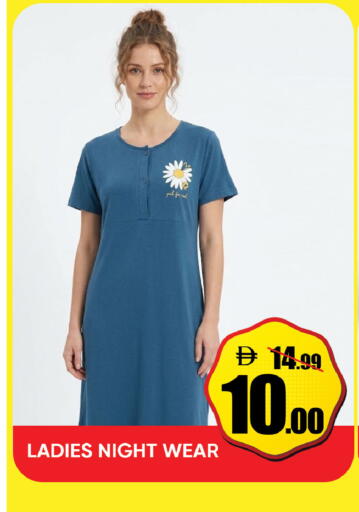 available at ليبتس هايبرماركت in الإمارات العربية المتحدة , الامارات - ٱلْعَيْن‎