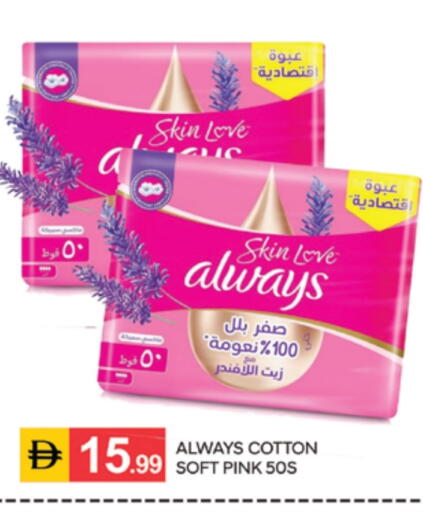 available at سوق طلال in الإمارات العربية المتحدة , الامارات - دبي
