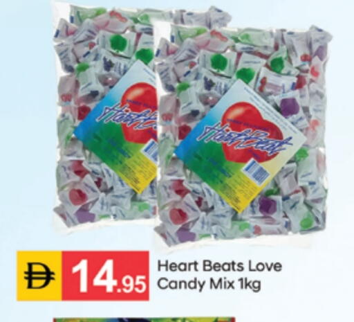 available at سوق طلال in الإمارات العربية المتحدة , الامارات - الشارقة / عجمان