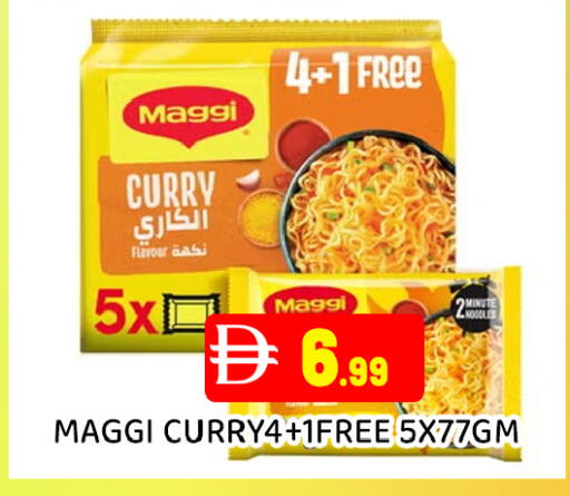 available at عين المدينة هايبرماركت in الإمارات العربية المتحدة , الامارات - الشارقة / عجمان