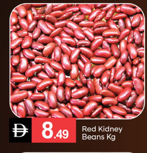 available at سوق طلال in الإمارات العربية المتحدة , الامارات - دبي