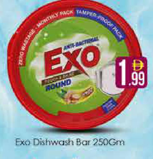 available at AIKO Mall and AIKO Hypermarket in UAE - Dubai