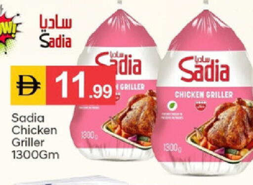 available at سوق طلال in الإمارات العربية المتحدة , الامارات - دبي