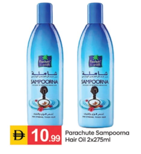 available at سوق طلال in الإمارات العربية المتحدة , الامارات - الشارقة / عجمان