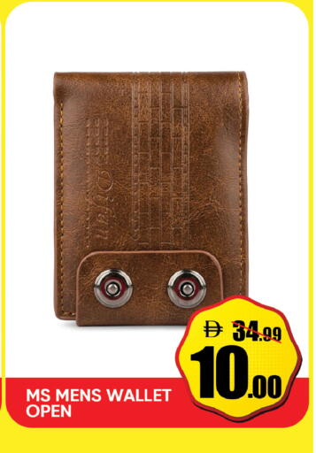 available at ليبتس هايبرماركت in الإمارات العربية المتحدة , الامارات - ٱلْعَيْن‎